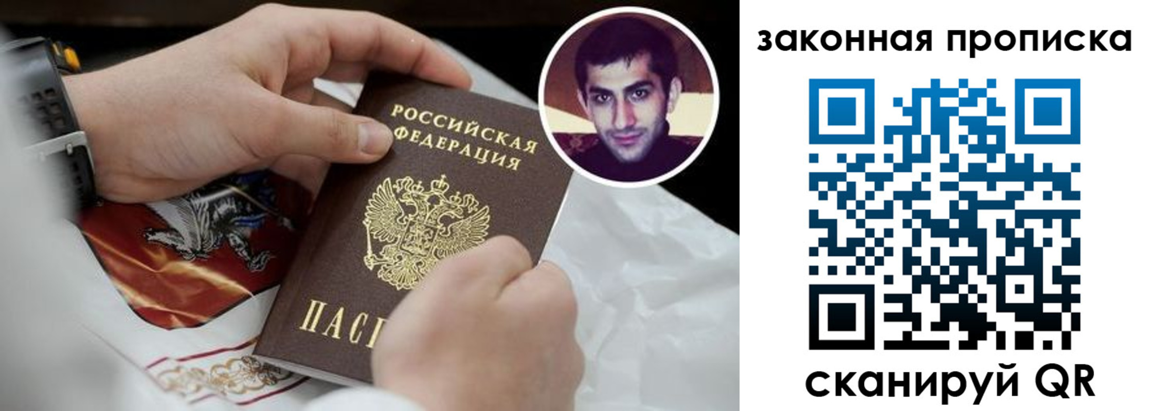 прописка ребенка в Кимовске